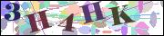Защита от автоматических сообщений