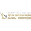 Центр оперного пения под руководством Галины Вишневской