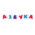 Азбука, бюро переводов