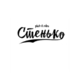Стенько