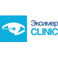 Эксимер, офтальмологическая клиника