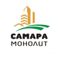ООО «СамараМонолит»