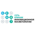Gen 87, клиника косметологии