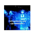 Деливеранс