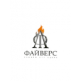 ФАЙВЕРС