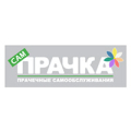 Сампрачка, прачечная самообслуживания