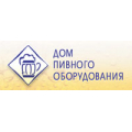 Дом пивного оборудования