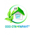 ООО «СТК ГАРАНТ»