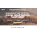 Юридические адреса Москвы www.moscow77.ru