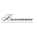 Валентина, пансионат для пожилых людей