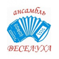 Веселуха