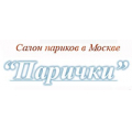 Парички, салон париков