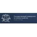 Государственный университет по землеустройству