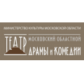 Московский областной театр драмы и комедии