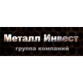 Металл Инвест, приём металлолома