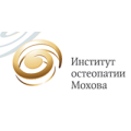 Институт остеопатии Мохова