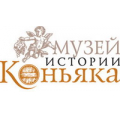 Музей истории коньяка
