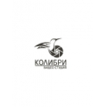 Колибри