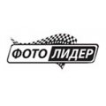 Фотолидер, фотоуслуги