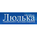 Люлька, детские товары
