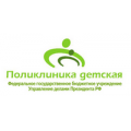 Детский медицинский центр УД Президента РФ, курсы для беременных