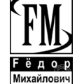 Fёдор Михайлович (FM)