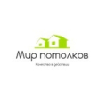 ООО «Мир потолков»