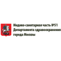 МСЧ № 51, филиал № 5