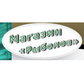Рыболов, товары для рыбалки