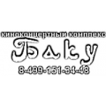 Баку, кинотеатр
