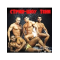 Тени