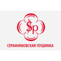 Серафимовская пушинка, подушки, одеяла