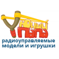 Юный Папа, радиоуправляемые модели