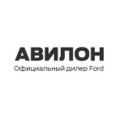 Авилон Ford, автосалон