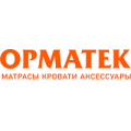Орматек, матрасы, постельное бельё