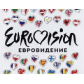 Евровидение, музыкальная программа