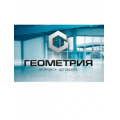 ООО «Геометрия»