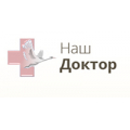Наш доктор, медицинская водительская комиссия