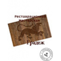 ООО «Градеж»