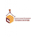 ООО «Строительная компания Технология»