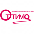 Оттимо, клиника эстетической медицины