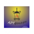 АртФонарь