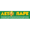 Лето Парк, развлекательный центр
