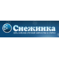 Снежинка, химчистка-прачечная