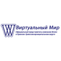 Виртуальный мир, интернет-провайдер