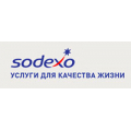 Sodexo, организация питания и сервисного обслуживания