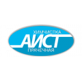 Аист, химчистка