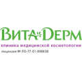 Витадерм, клиника медицинской косметологии