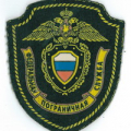 Пограничная академия ФСБ России