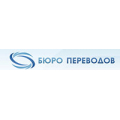 Азимут, бюро переводов